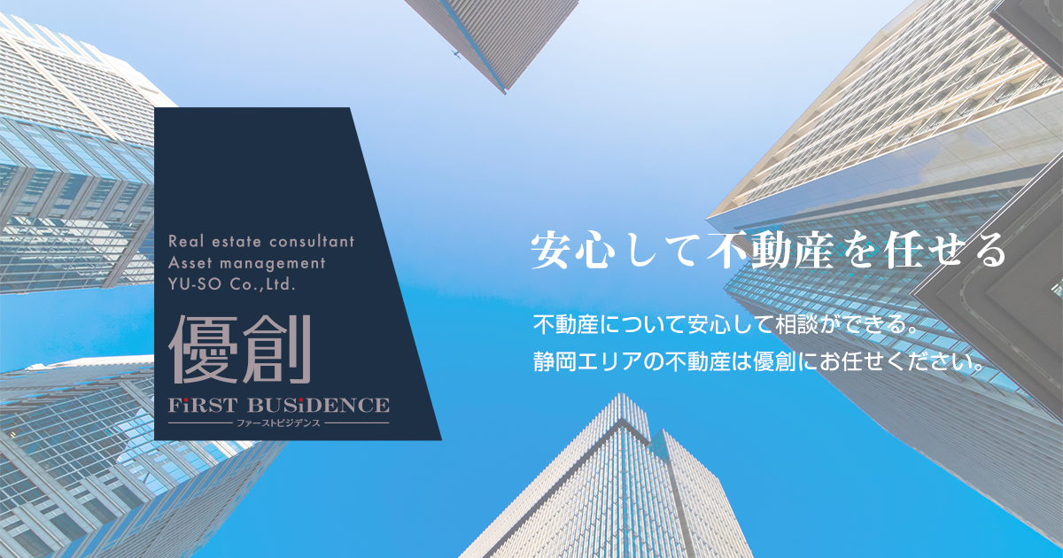 株式会社優創